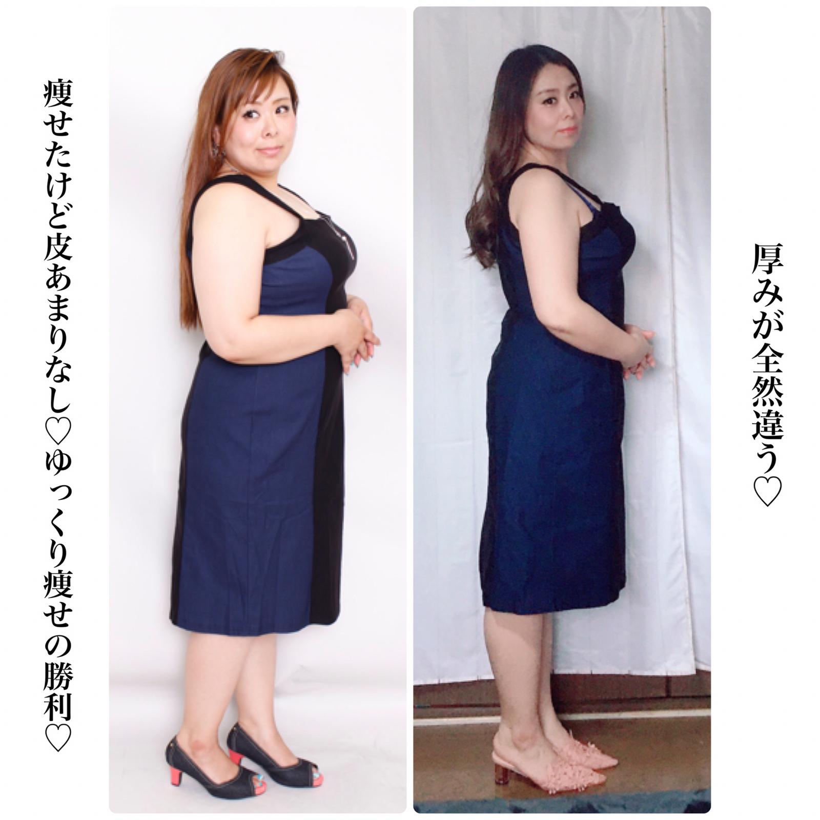 25キロ痩せたら見た目はここまで変わる Merisaが投稿したフォトブック Sharee