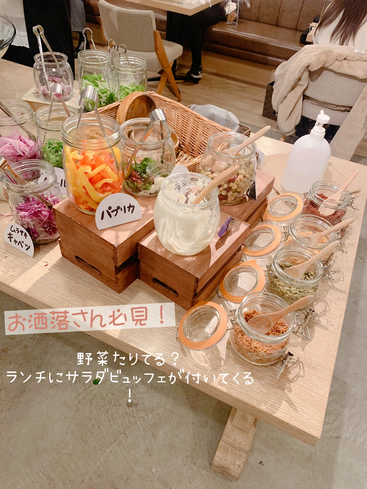 札幌ランチ 必ずサラダビュッフェが付いてくるお店 お洒落さん必見 Kaori 80が投稿したフォトブック Lemon8