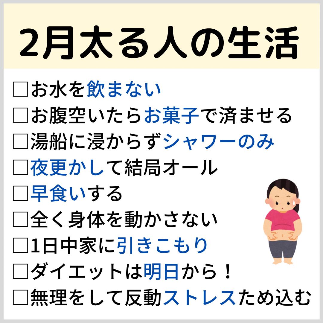 2月痩せる さきダイエット講師が投稿したフォトブック Lemon8