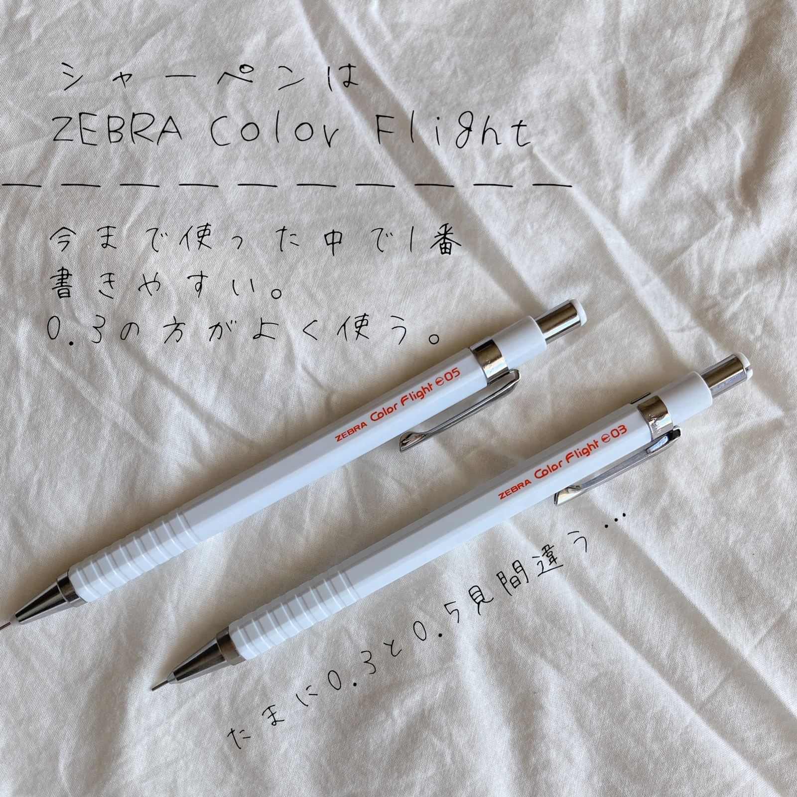 筆箱の中身何入れる Lemon8