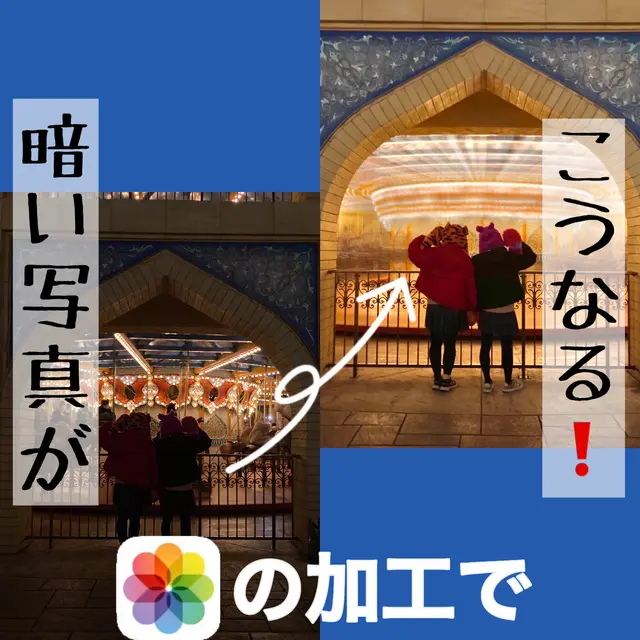 ディズニー 写真 撮り方 Iphone Lemon8