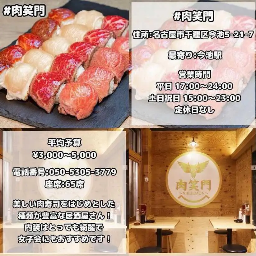 Lemon8 Story グルメ