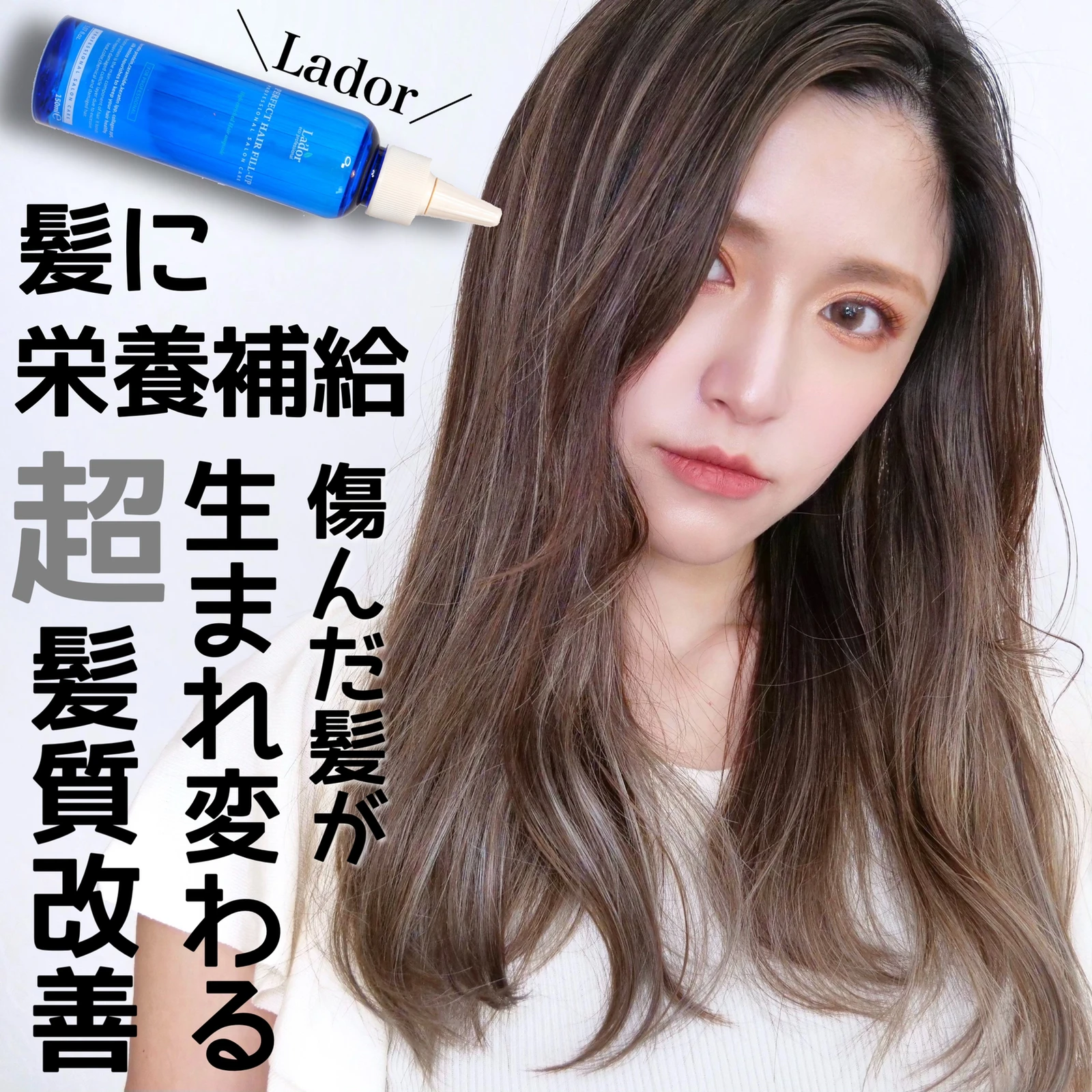 これはすごい ダメージヘアの方にぜひ使ってみてほしい髪質改善ヘアケア とみりーが投稿したフォトブック Lemon8