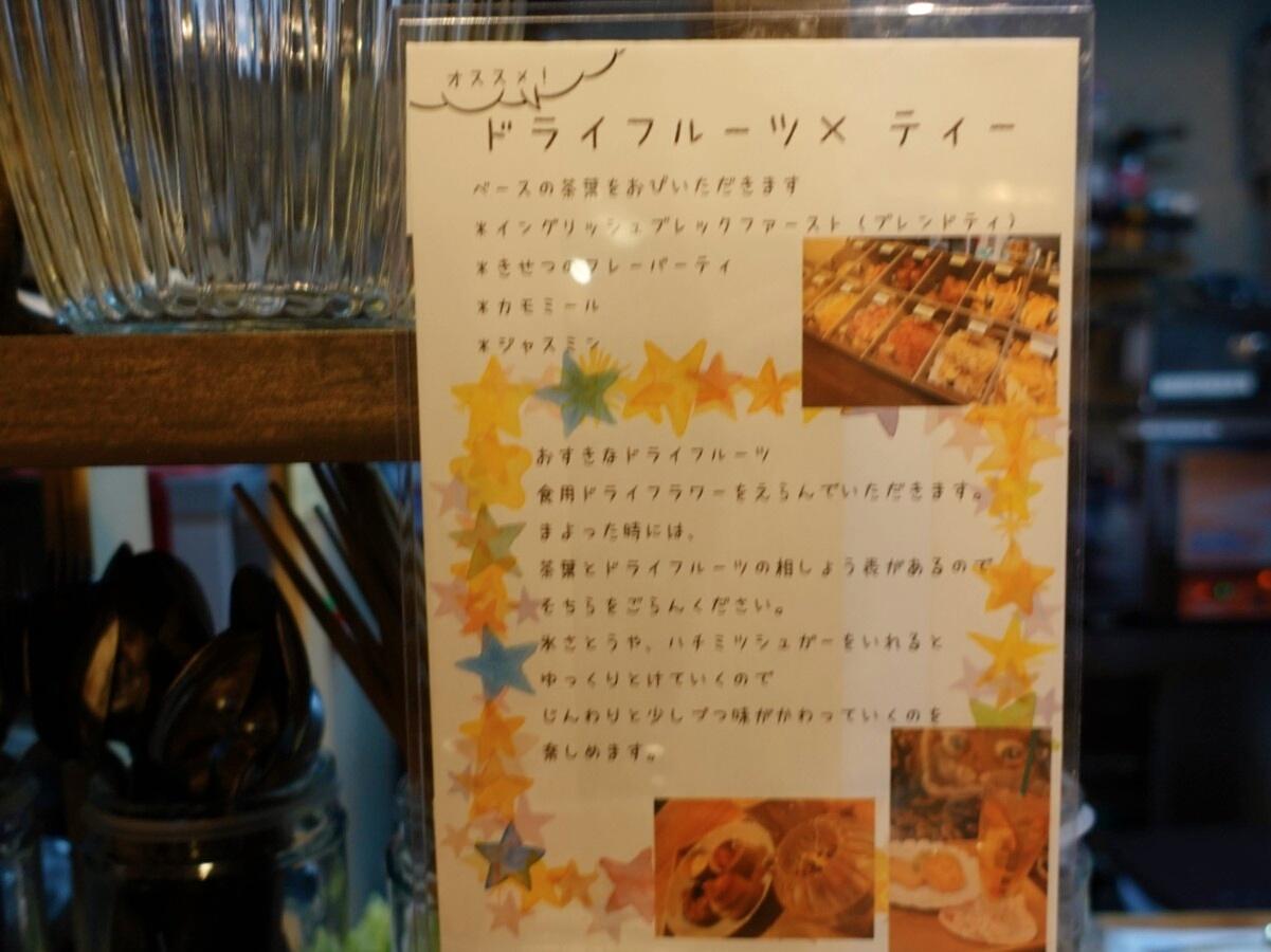 ティールーム ウリエル』﻿﻿﻿中崎町-猫好きにはたまらない可愛すぎる 