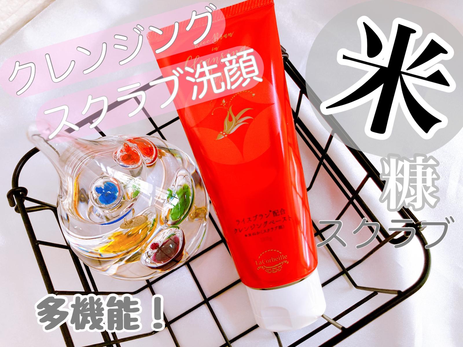 米ぬかスクラブ優しい洗顔フォーム メグ6007が投稿したフォトブック Lemon8