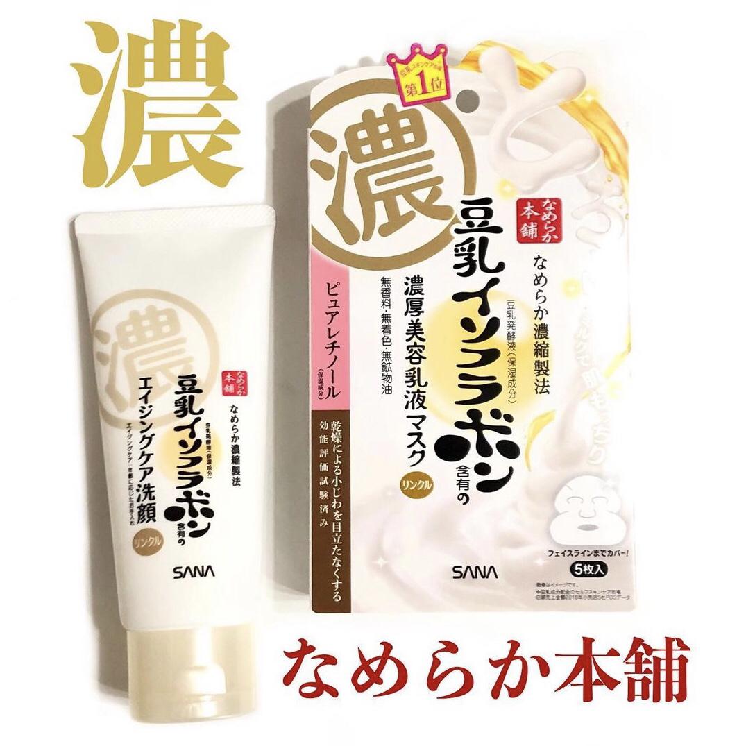 開き毛穴 たるみ毛穴をプチプラでケアしたい Natsumが投稿したフォトブック Sharee