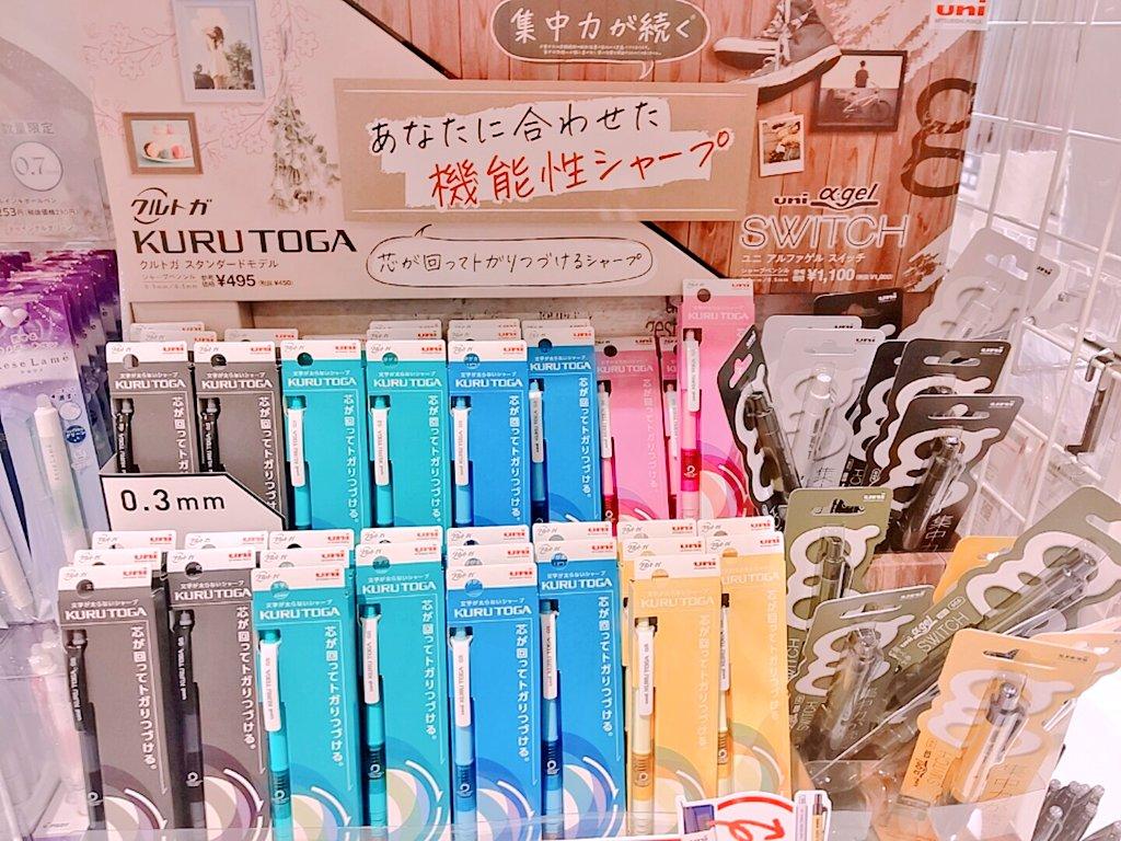 オシャレクルトガ 文房具芸人ブンボーガー大石が投稿したフォトブック Lemon8