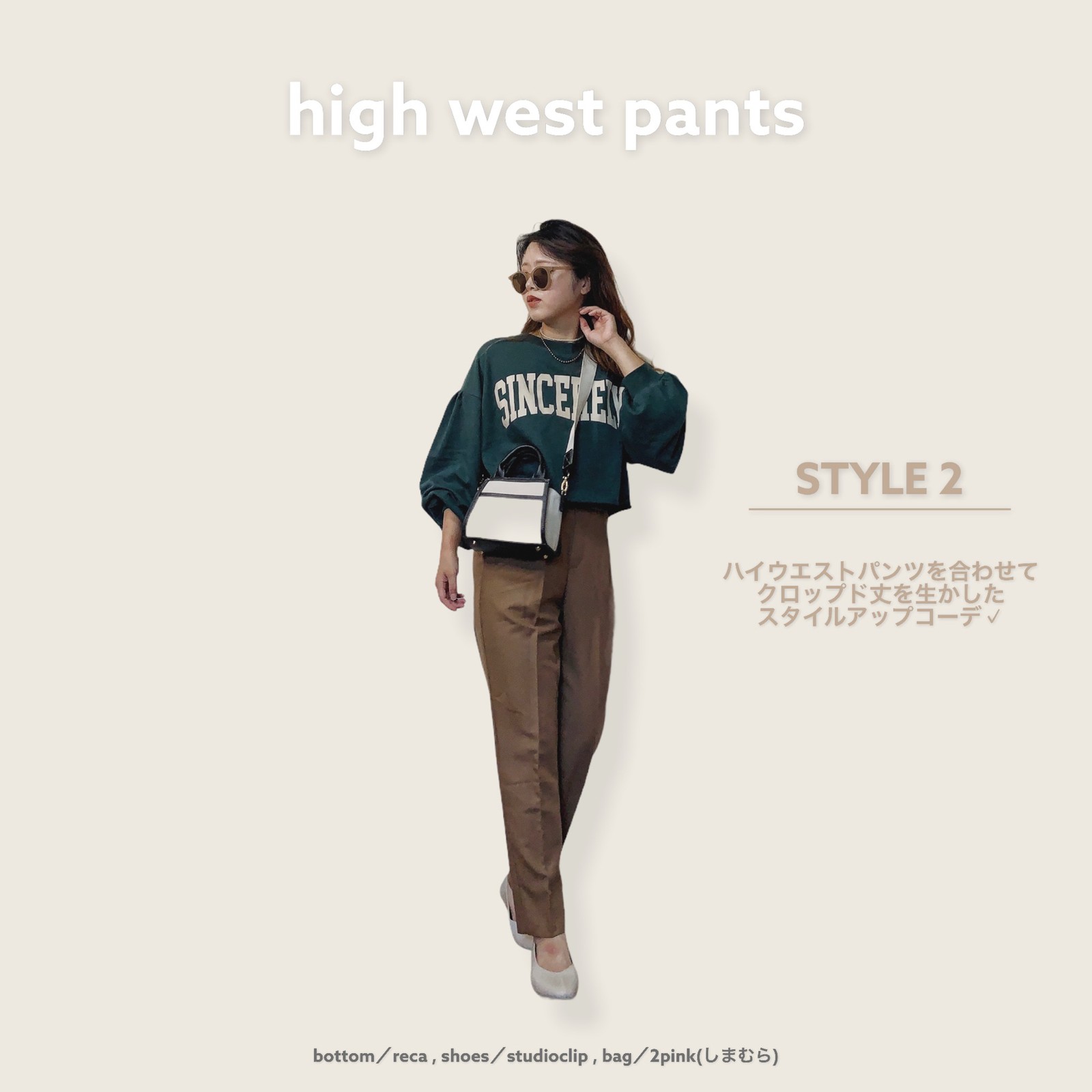 Lemon8 Story しまむらコーデ 22秋 高校生