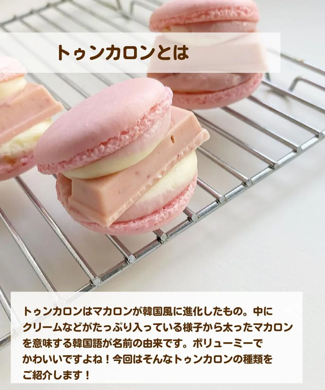 Lemon8 Story トゥンカロン Bts Lemon8 Story トゥンカロン Bts