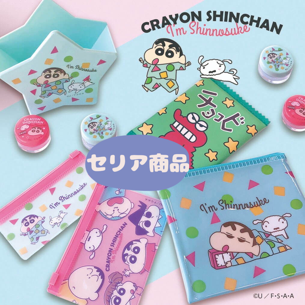 Lemon8 Story Shein クレヨンしんちゃん