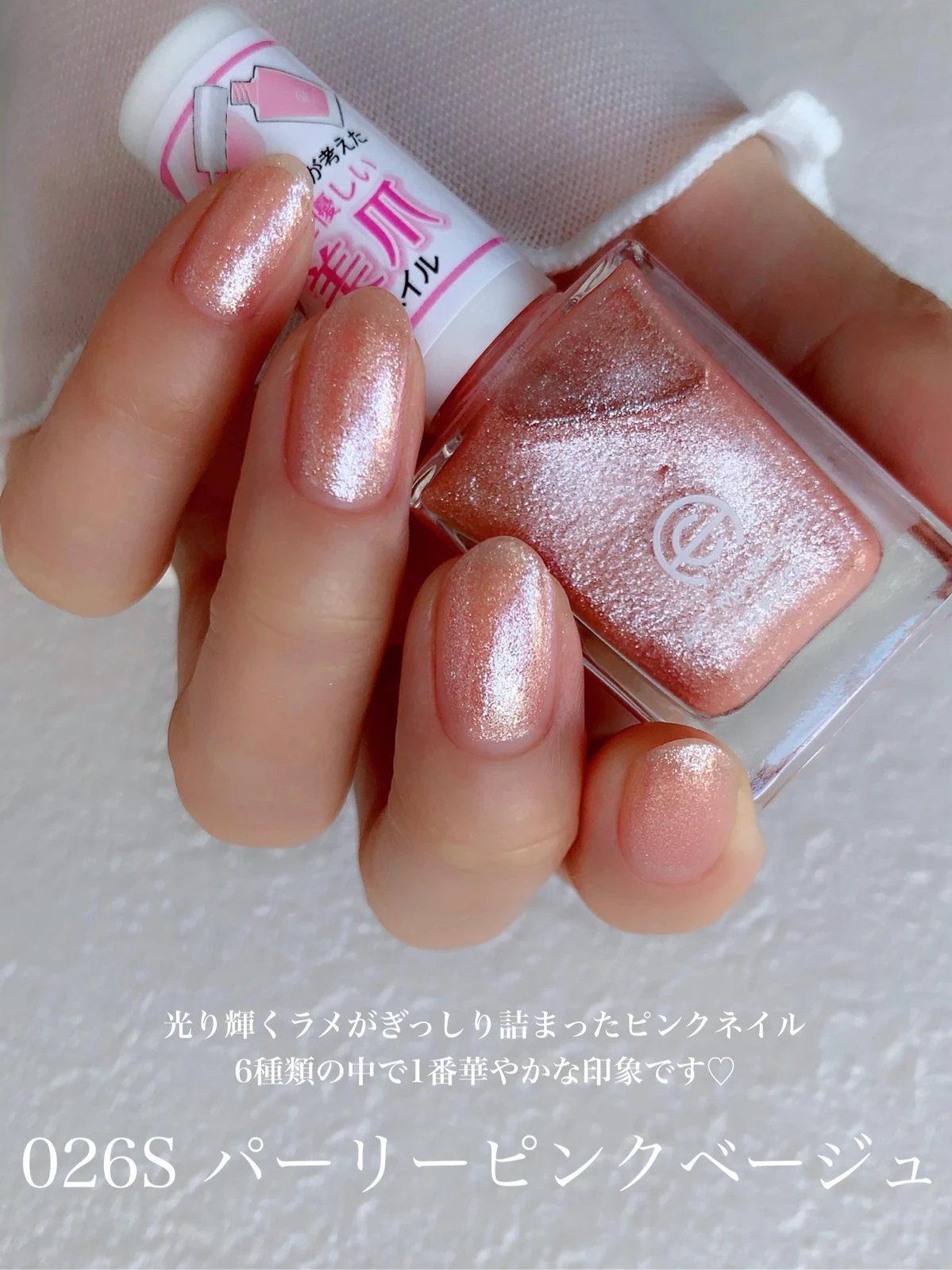 新発売 メーカー色々 ケイト他 ピンク系 ネイルエナメル ネイルカラー ネイル マニキュア セット２５ Rehabatriversedge Com