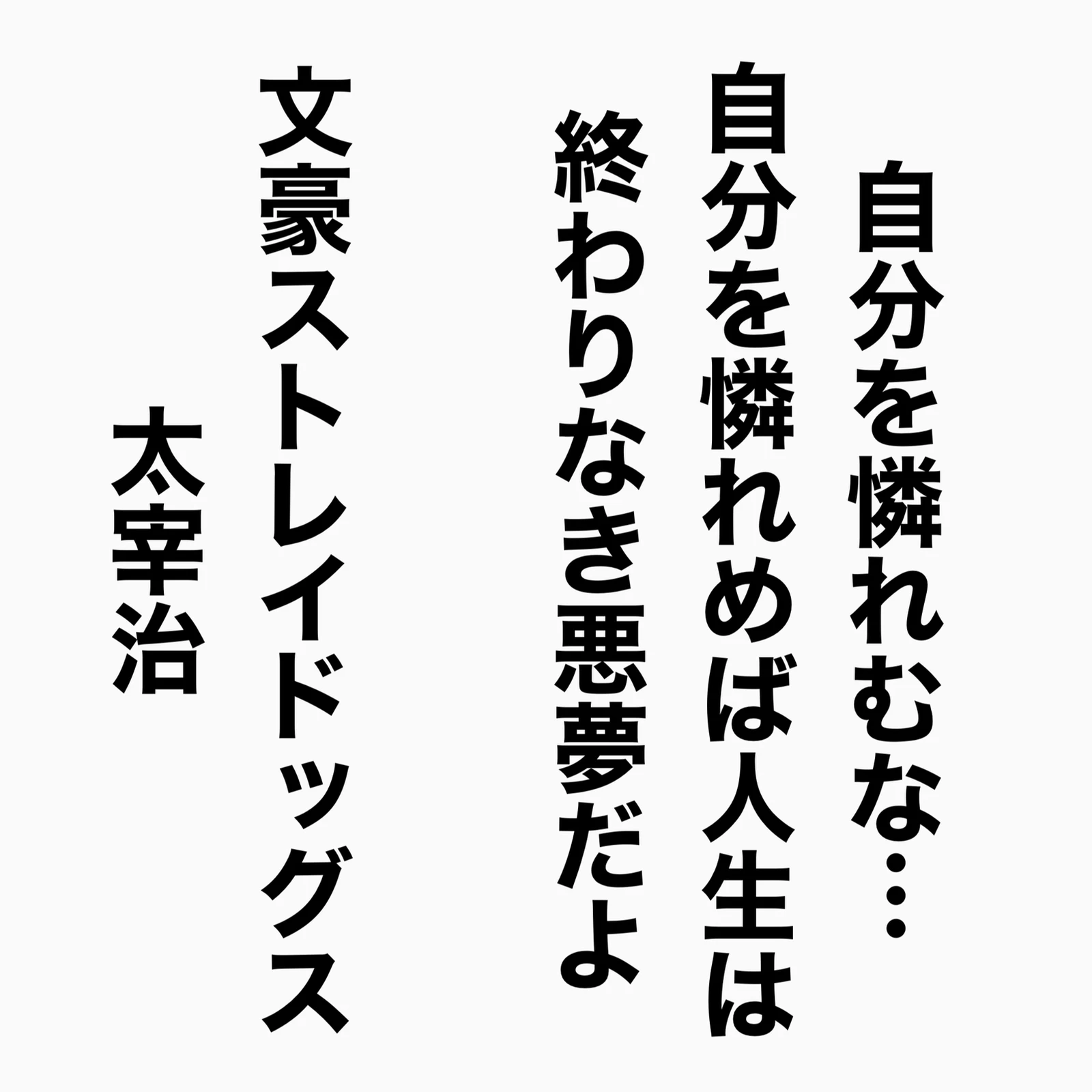 名言集 名言ちゃんが投稿したフォトブック Lemon8
