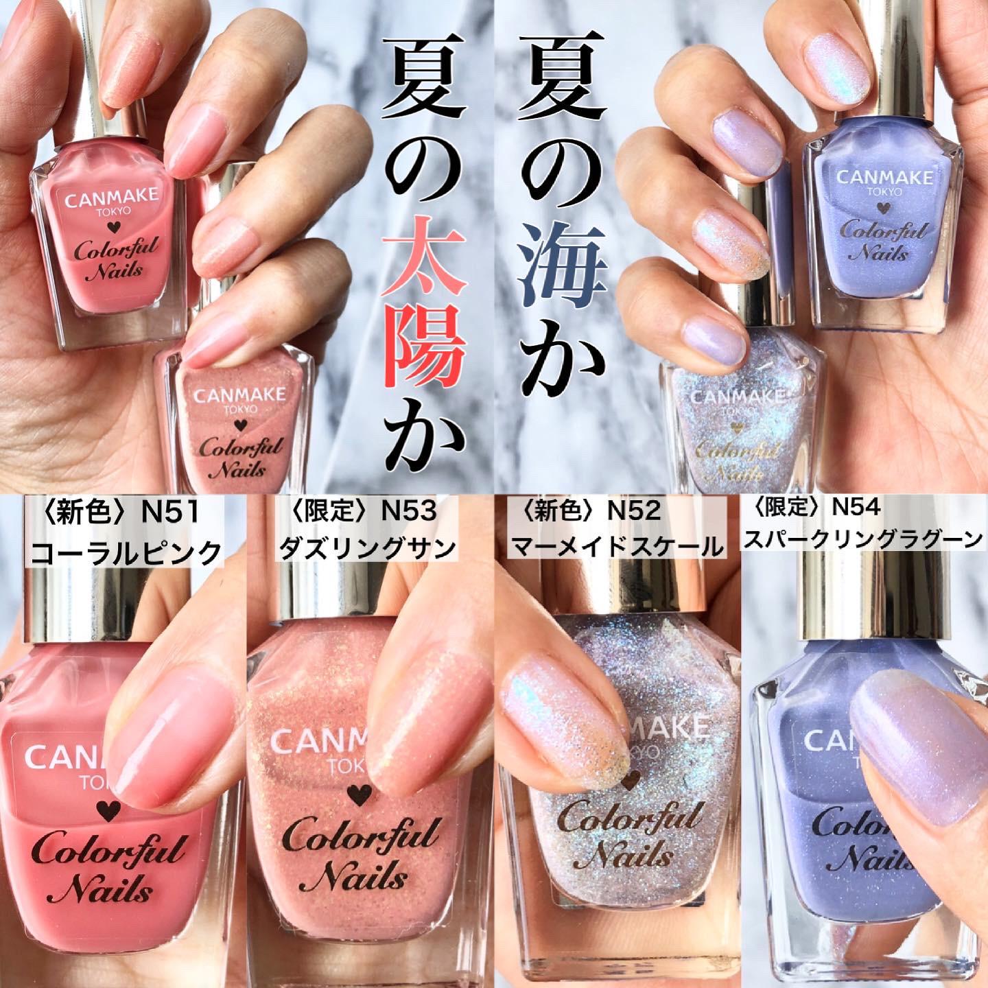 𓆉キャンメイク夏の新作ネイル 𓆉 Vanilla Airiが投稿したフォトブック Sharee