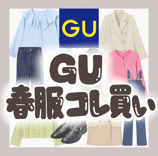 Gu 春服メンズ Lemon8