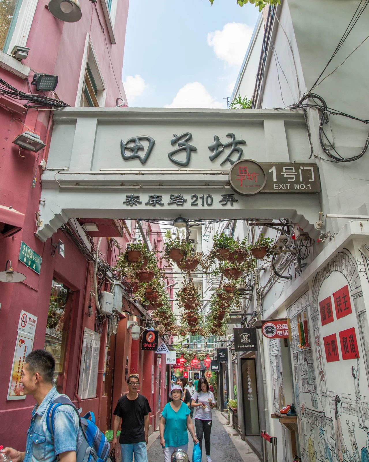 中国 上海でノスタルジックな雰囲気を楽しめる場所 Kyoko1903が投稿したフォトブック Lemon8