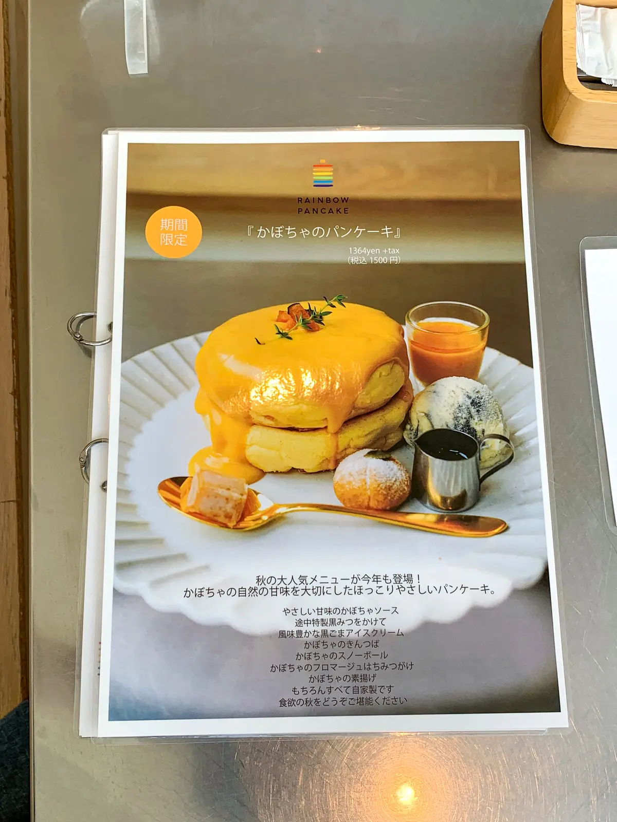 Lemon8 Story Would You Like Some Cookies 原宿