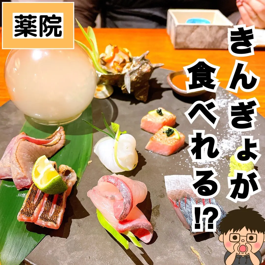 きんぎょが食べれる 福岡グルメ まーさん が投稿したフォトブック Lemon8