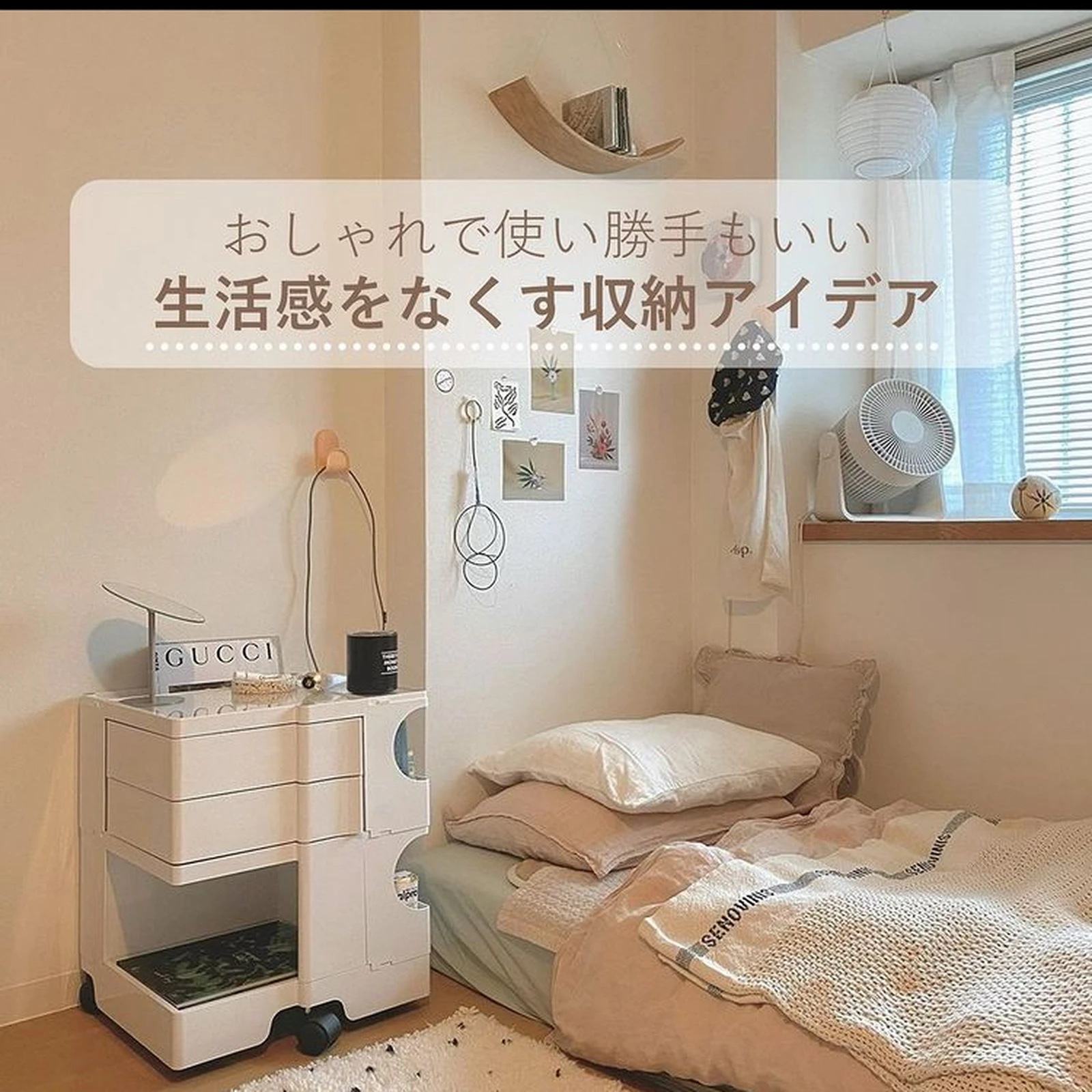 スッキリとした部屋 Lemon8