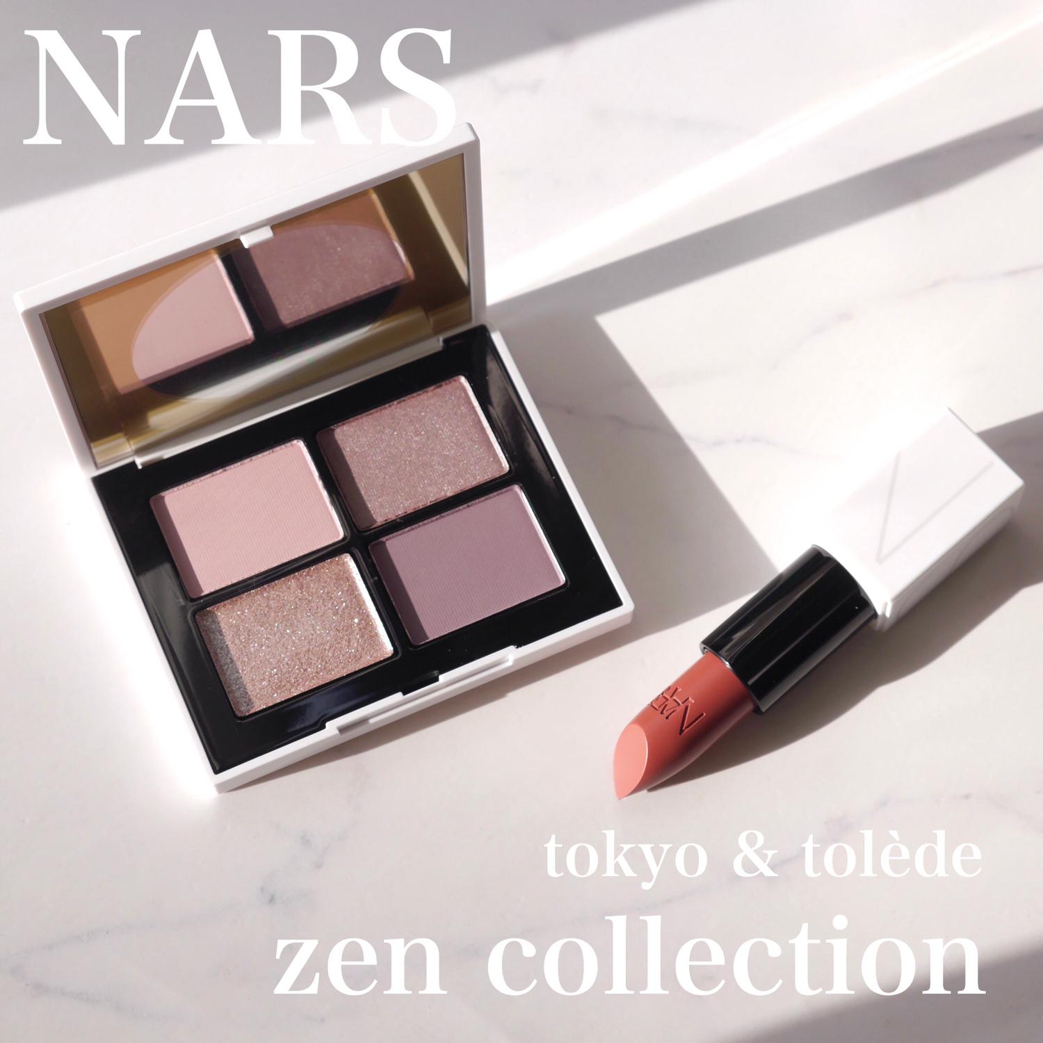 Nars 日本限定の白パケが美しすぎる Karinが投稿したフォトブック Sharee