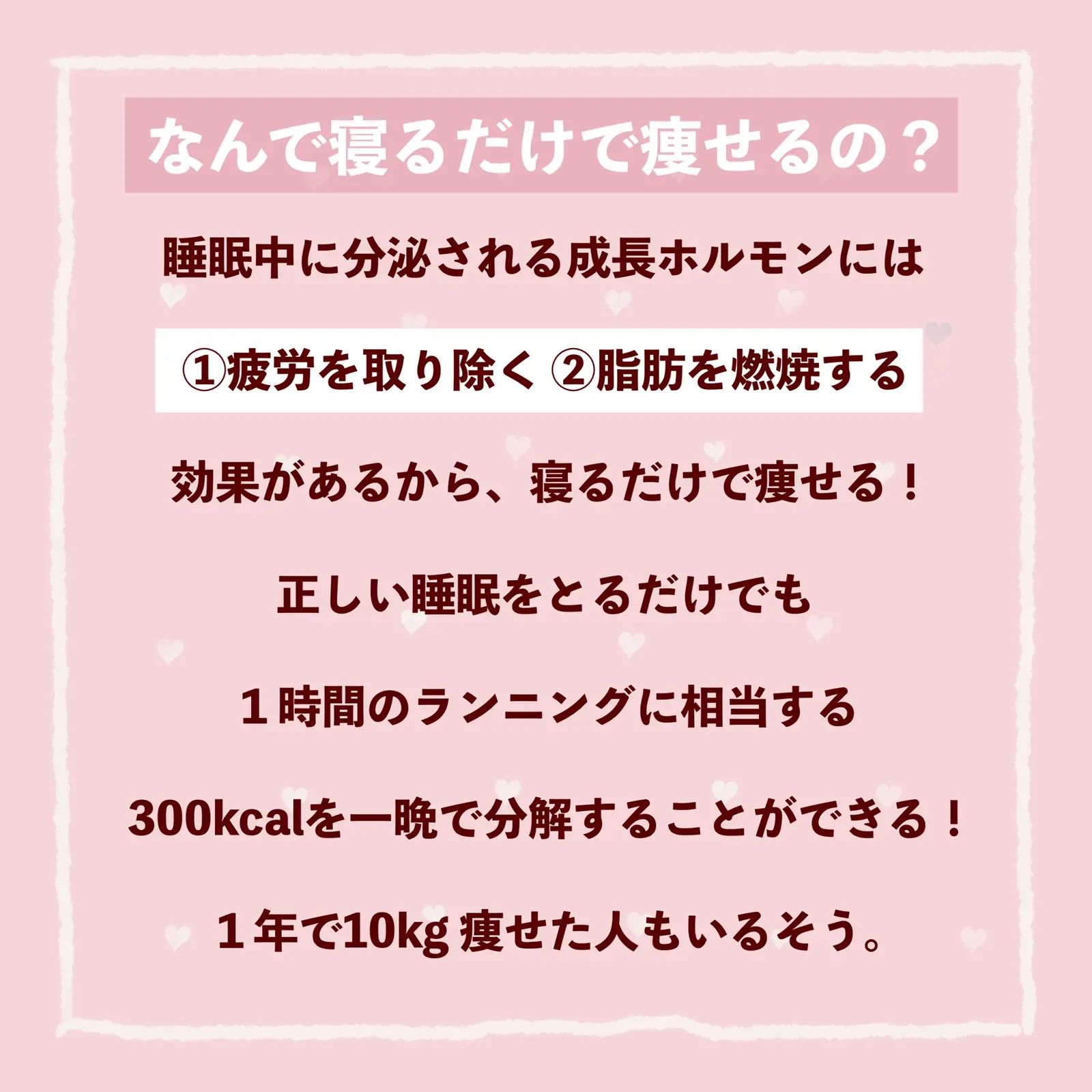 Lemon8 Story 100均 ダイエットスリッパ