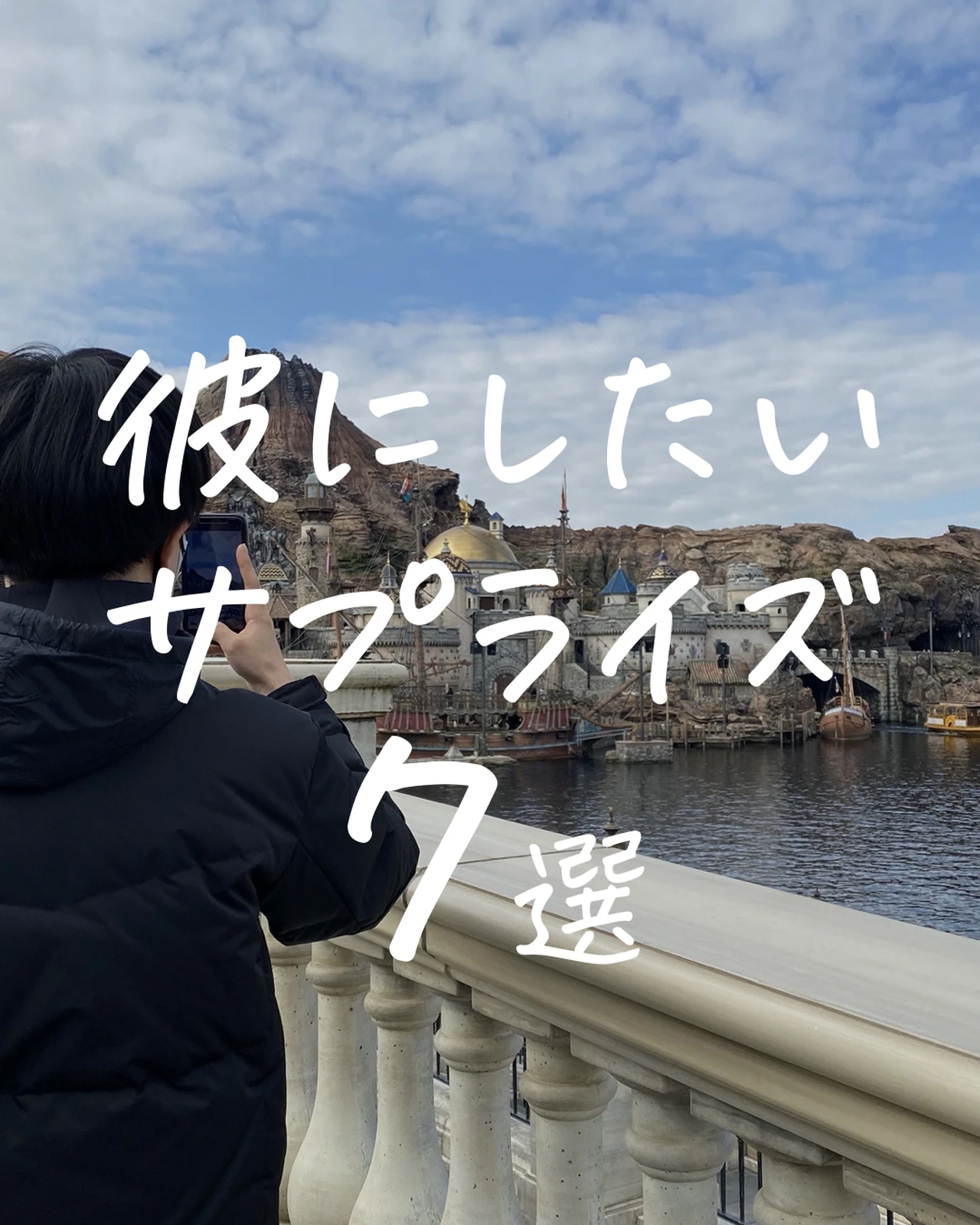 ディズニー サプライズ Lemon8