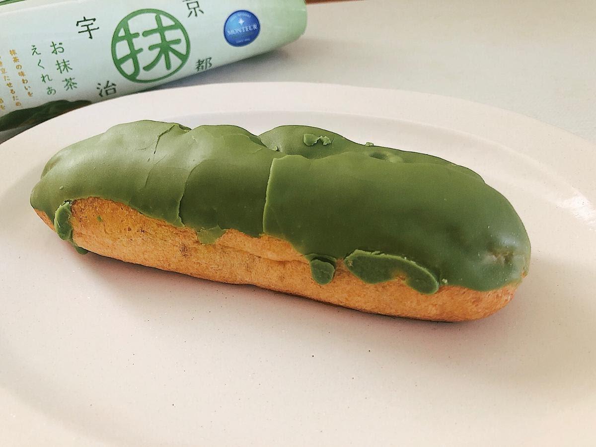 期間限定 京都の宇治抹茶使用 モンテールの お抹茶エクレア が美味しい ぽよサラが投稿した記事 Lemon8