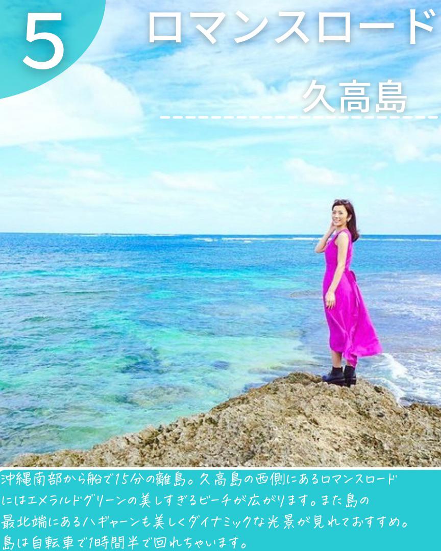 沖縄南部おすすめビーチ Yuta Okinawa が投稿したフォトブック Lemon8