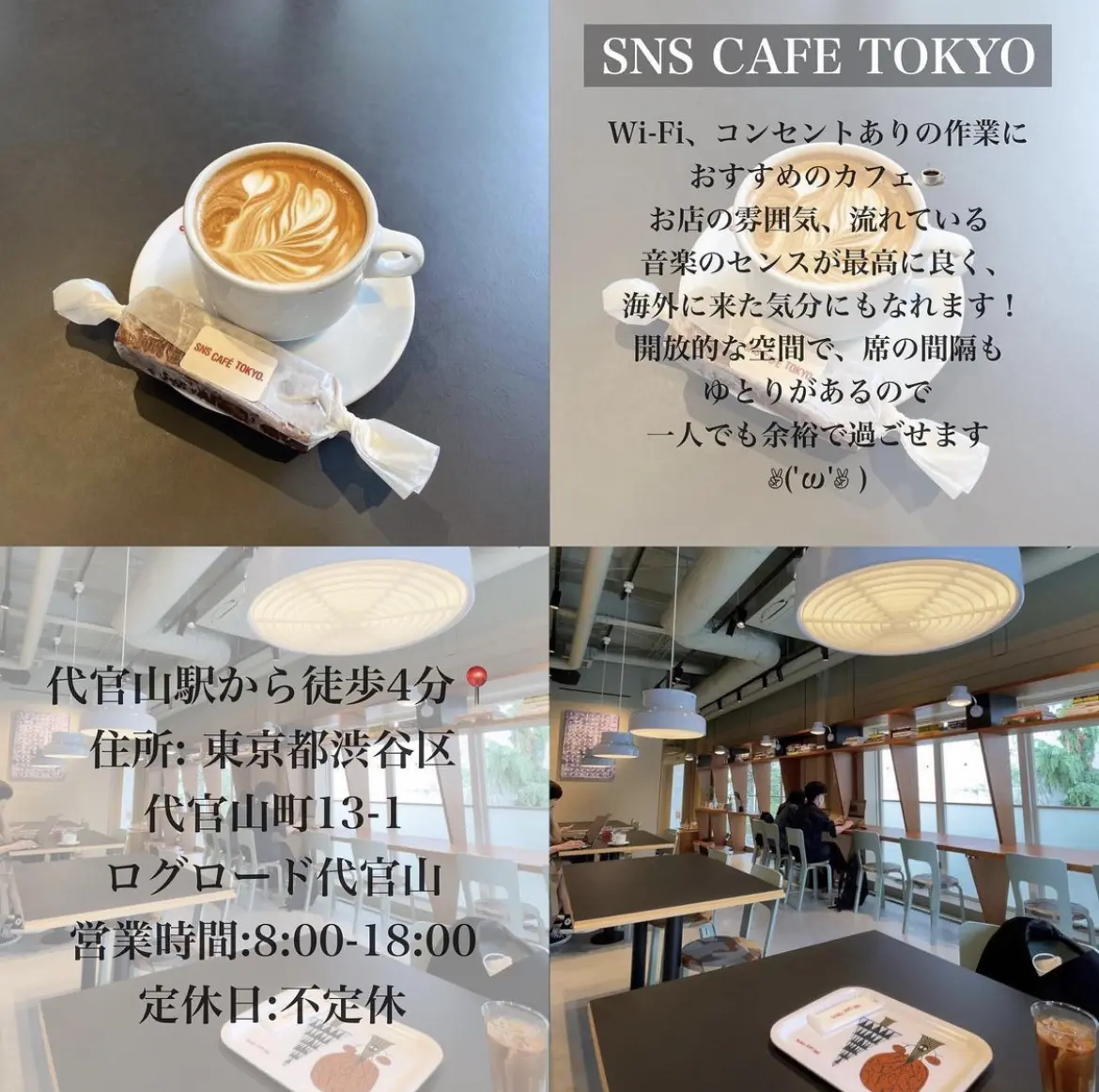 一人でも入りやすいカフェ6選 東京カフェ はむぐるめが投稿したフォトブック Lemon8