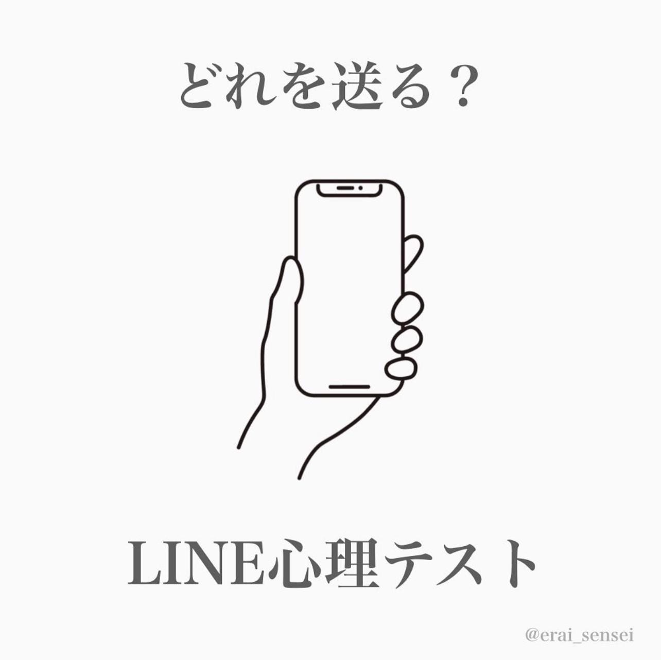 Lemon8 Story Iphone 絵文字組み合わせ
