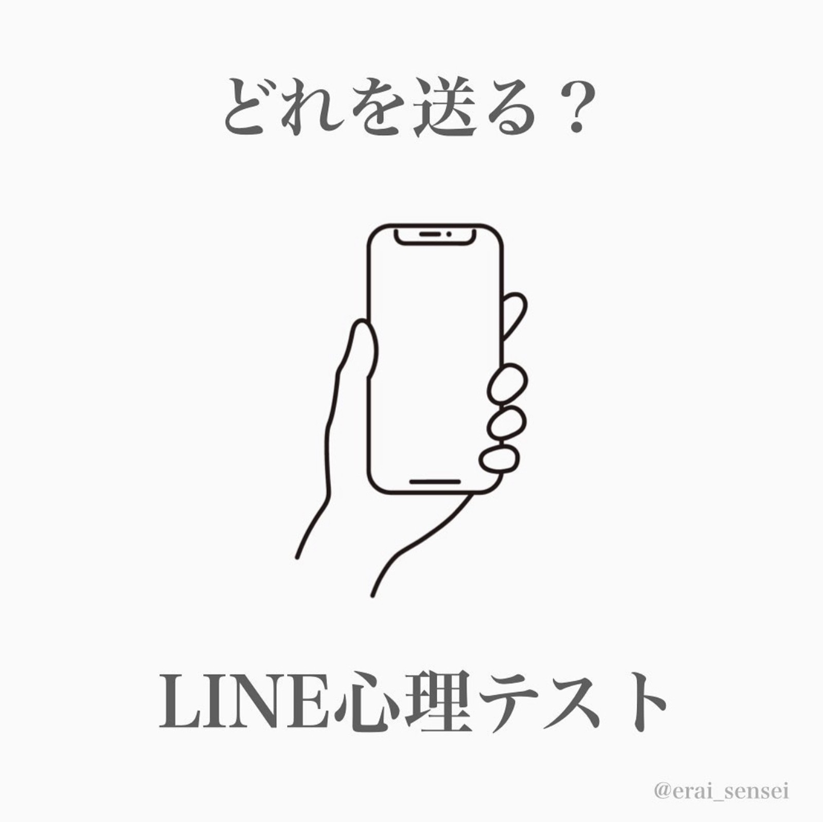 Lemon8 Story ライン 絵文字 おすすめ