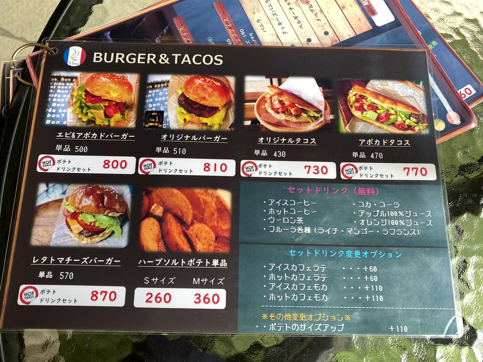 クレープ カフェ ヴァーチュ 絶品パリパリクレープ おにやんグルメが投稿したフォトブック Sharee