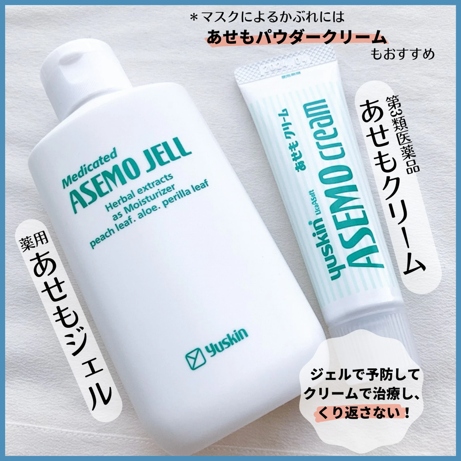 あせもの予防と対策 Mizu Kiが投稿したフォトブック Lemon8 あせもの予防と対策 Mizu Kiが投稿したフォトブック Lemon8