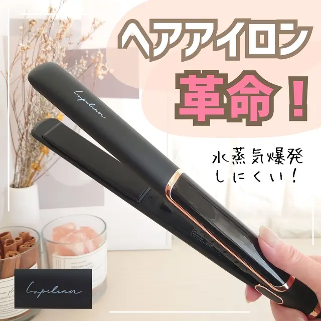 Illusie300 ヘアアイロン Lemon8 Illusie300 ヘアアイロン Lemon8