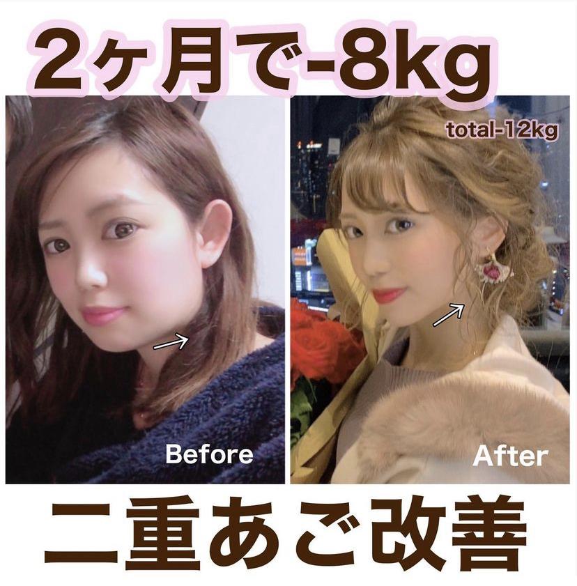 フェイスライン痩せ方法 Hazu Diet50 38が投稿したフォトブック Sharee