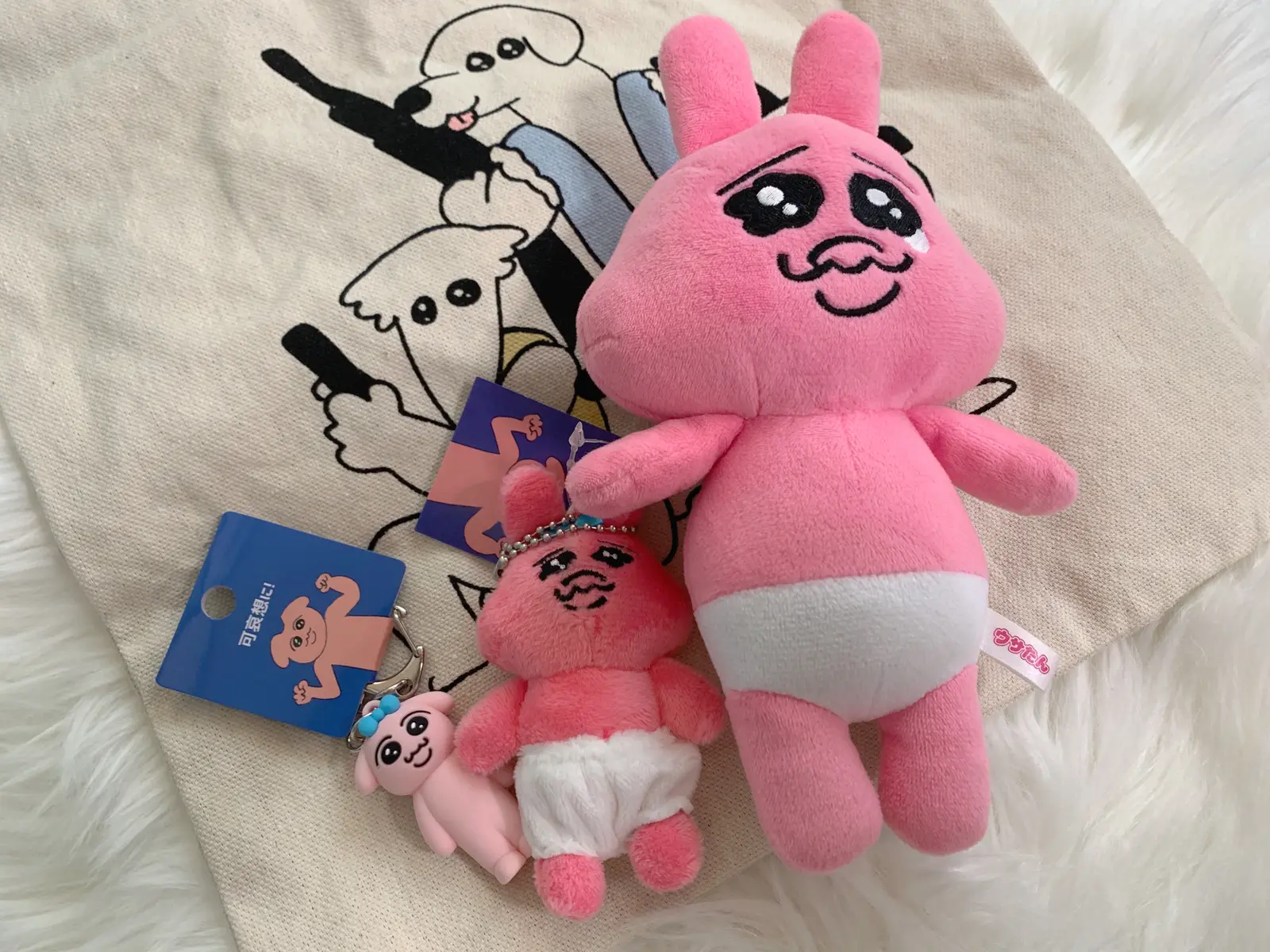 レア】おぱんちゅうさぎ♡サンキューマート比較セット本当に