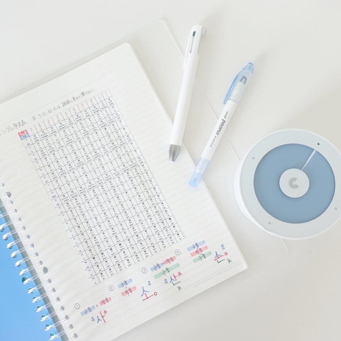 韓国語の勉強記録 Pikeチャンネルが投稿したフォトブック Sharee