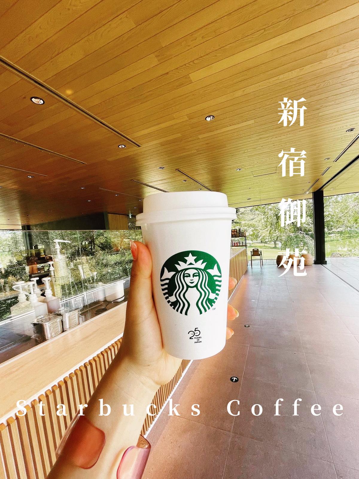 都内の癒しスポットにスタバ登場 理系美容家かおりが投稿したフォトブック Sharee