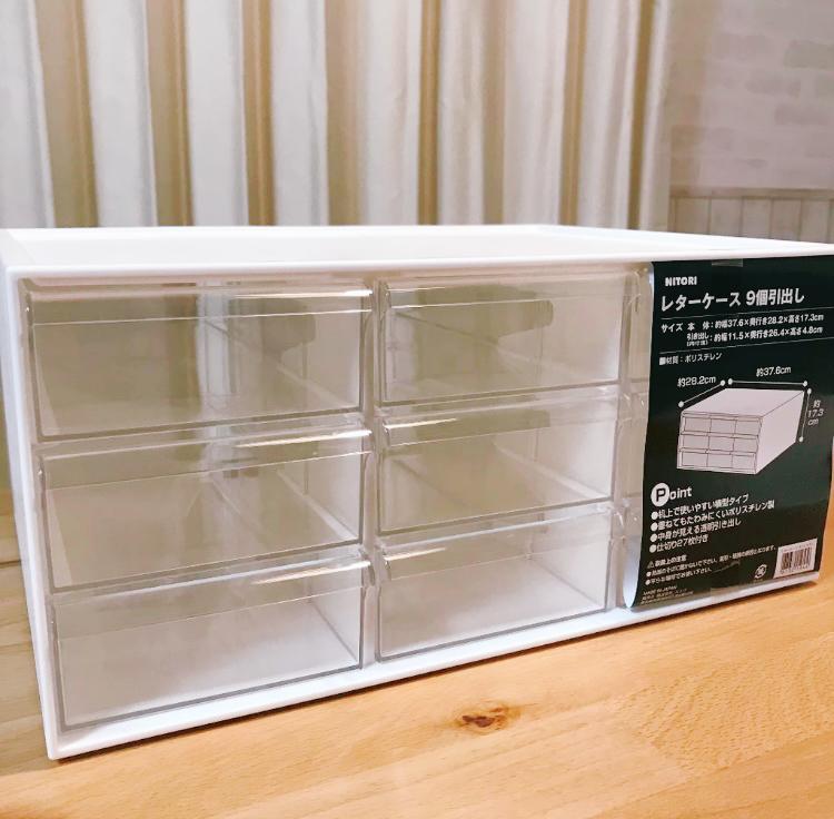 ニトリ収納 これは便利 一目瞭然 もう乱れない小物収納 Lelien Tomoが投稿したフォトブック Sharee