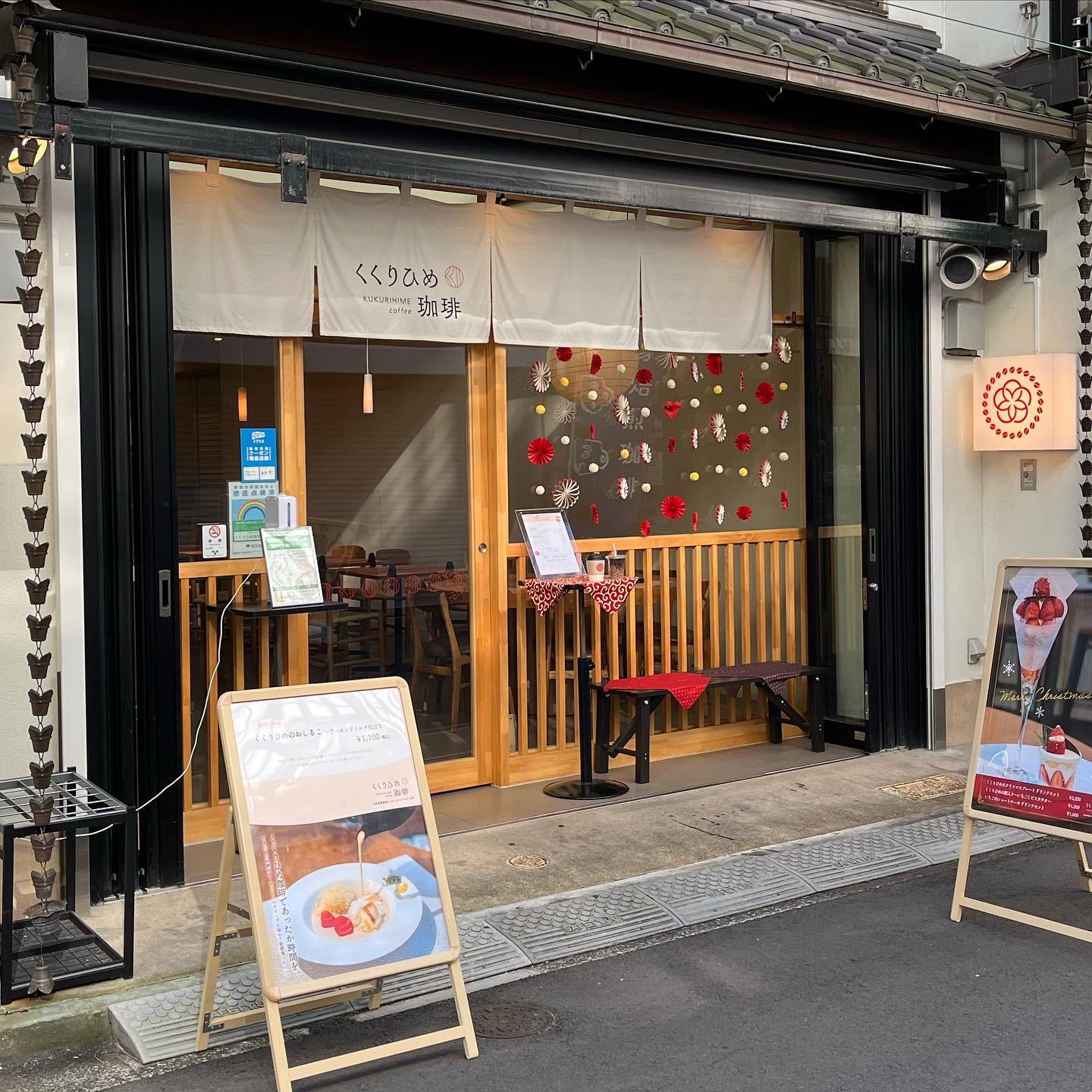 浅草カフェで食べる白いおしるこ Naooが投稿したフォトブック Lemon8