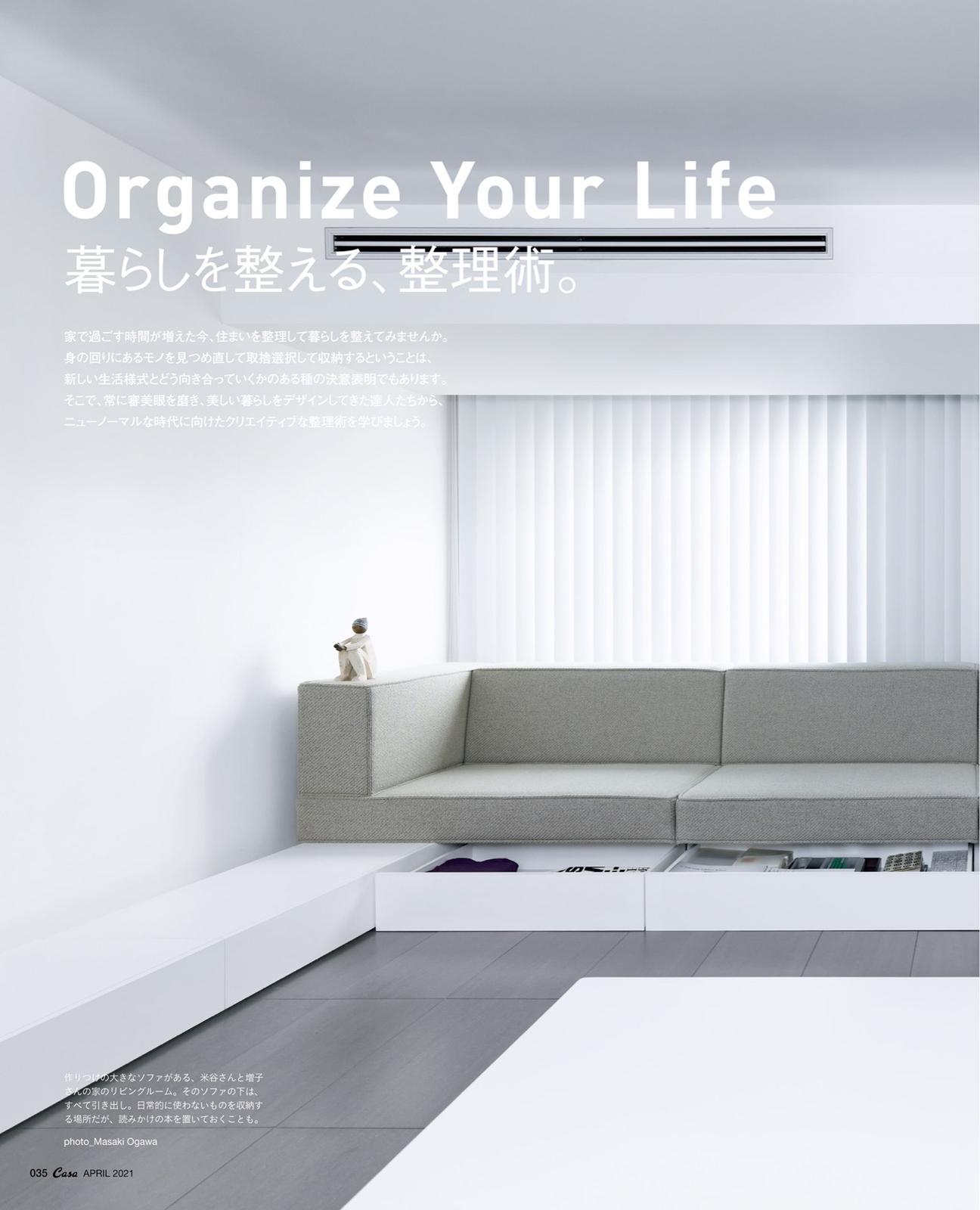 く暮らしを整える 整理術 てんどうが投稿したフォトブック Sharee