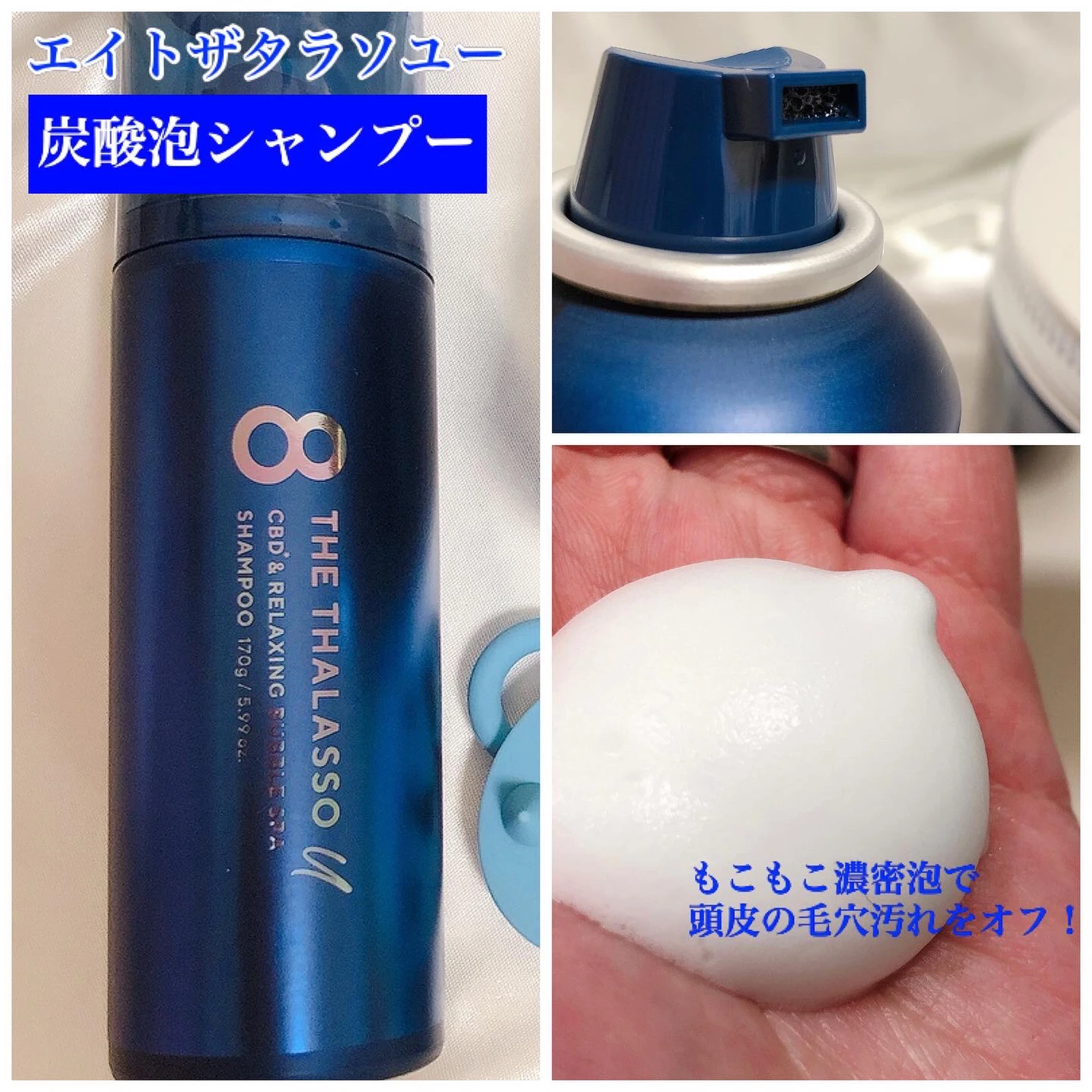 新作 大人気 8 THE THALASSO u エイト ザ タラソ ユー CBDカーミング エクストラスリーク 集中ヘアマスク 250g ibcl.lu