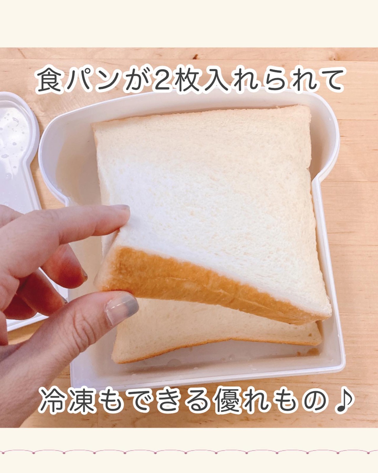 Lemon8 Story ダイソー 食パンケース
