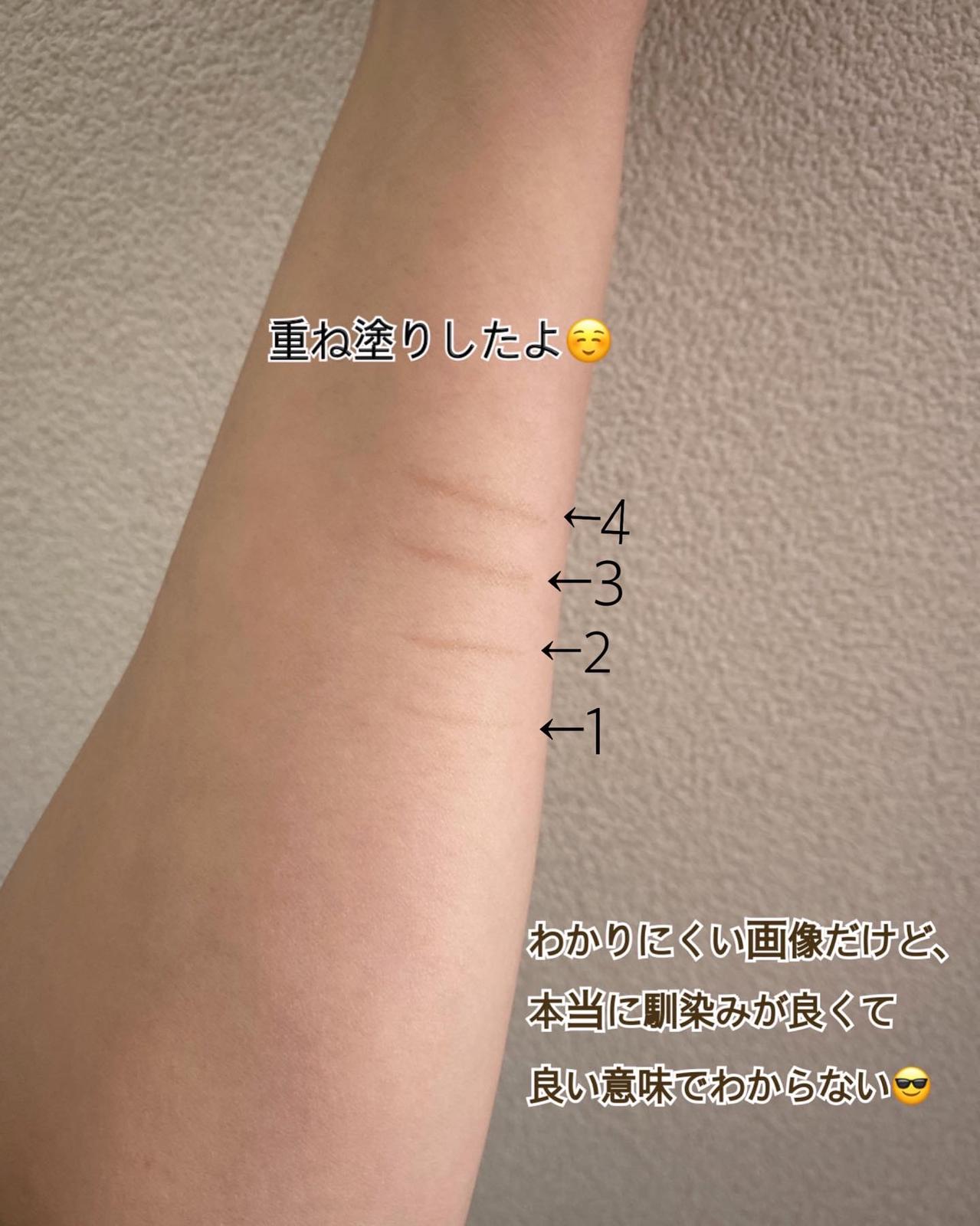 シピシピ シークレットキワミライナー Yukarinが投稿したフォトブック Sharee