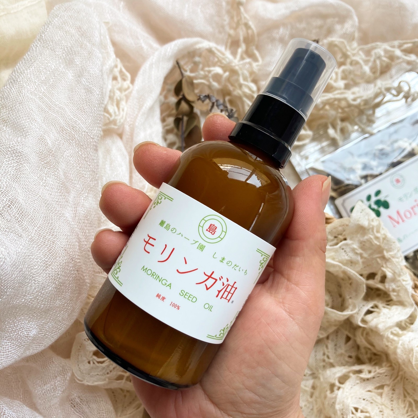 1846円 安心の実績 高価 買取 強化中 Organic Me モリンガオイル 30ml 無添加 100％天然高級オイル