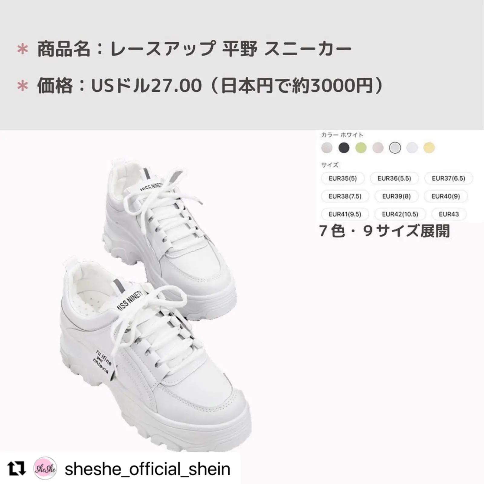 Shein Grl購入品配信中フォローよろしくお願いします Sheshe ネットプチプラが投稿したフォトブック Lemon8 Shein Grl購入品配信中フォローよろしくお願いします Sheshe ネットプチプラが投稿したフォトブック Lemon8