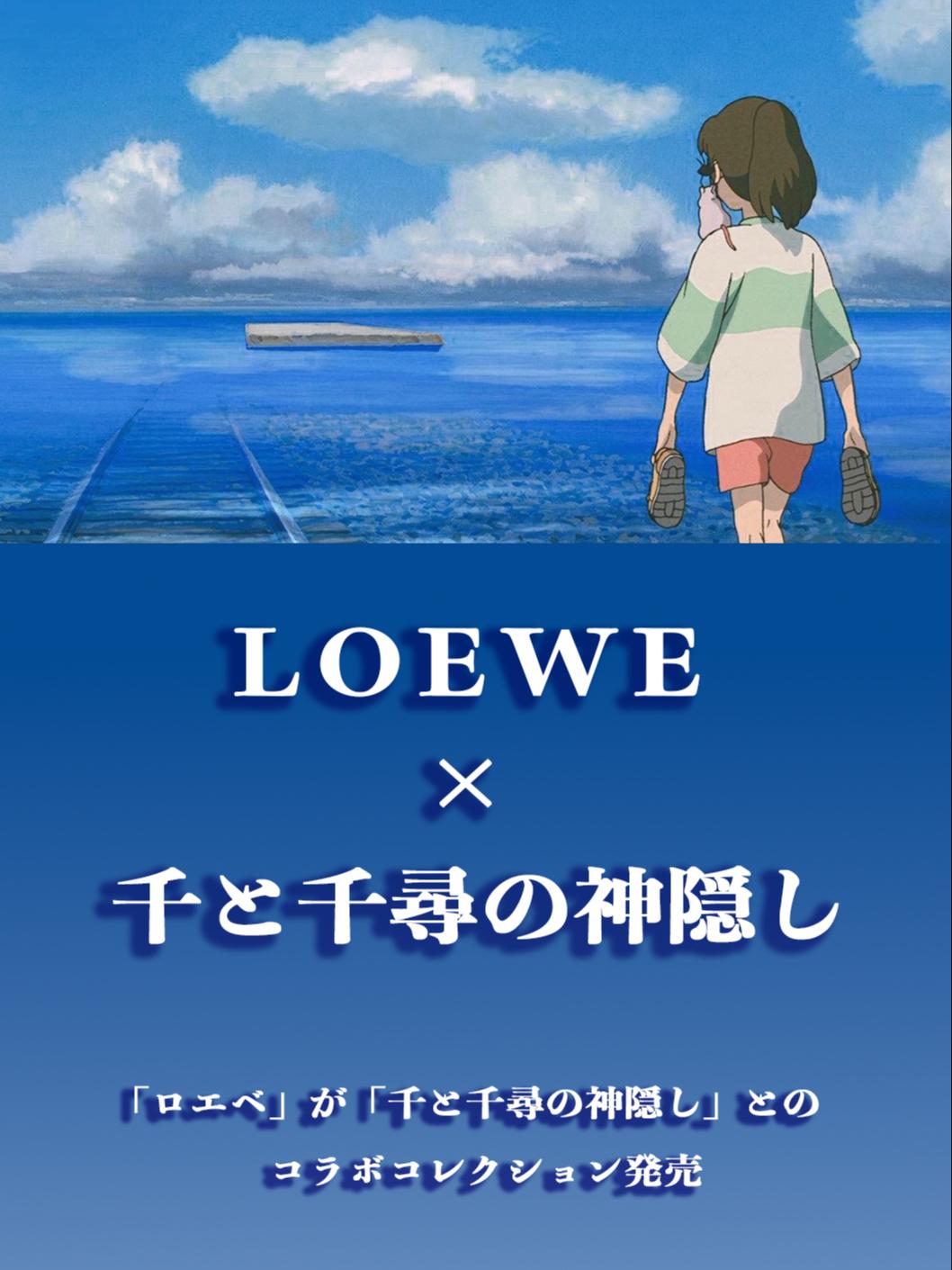 Lemon8 Story 千と千尋の神隠し 海に続く線路