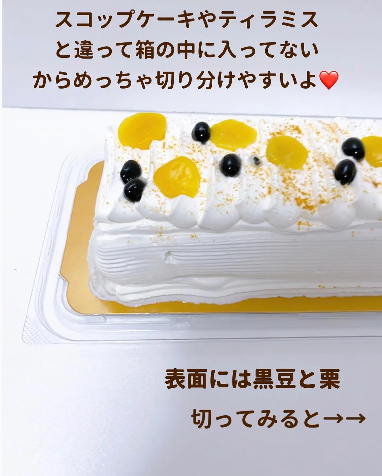 コストコ新作ケーキ たむかつが投稿したフォトブック Lemon8