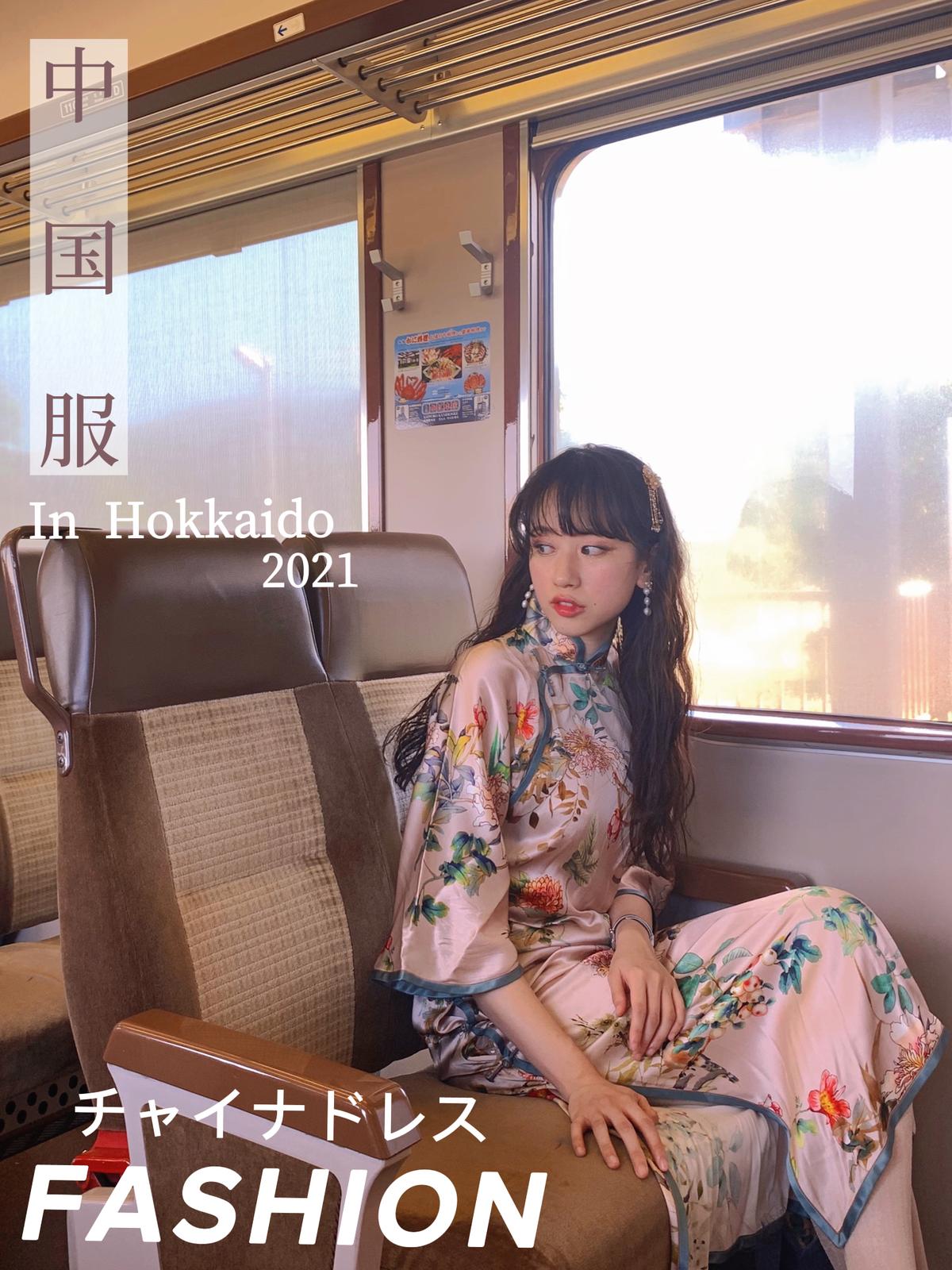 中国ファッション チャイナドレスコーデ Flowerlady Leiが投稿したフォトブック Lemon8