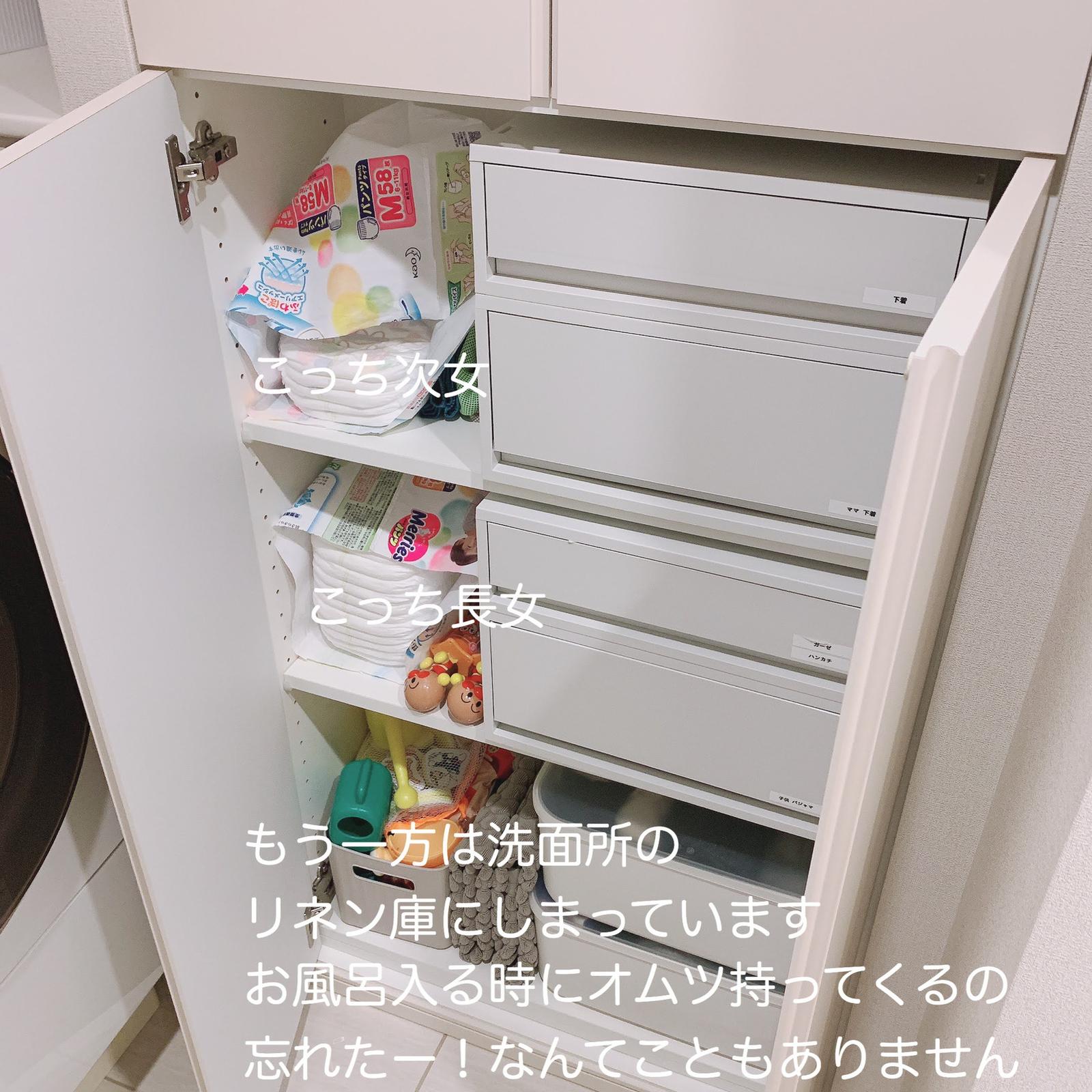 我が家のオムツ収納 Himao Homeが投稿したフォトブック Sharee