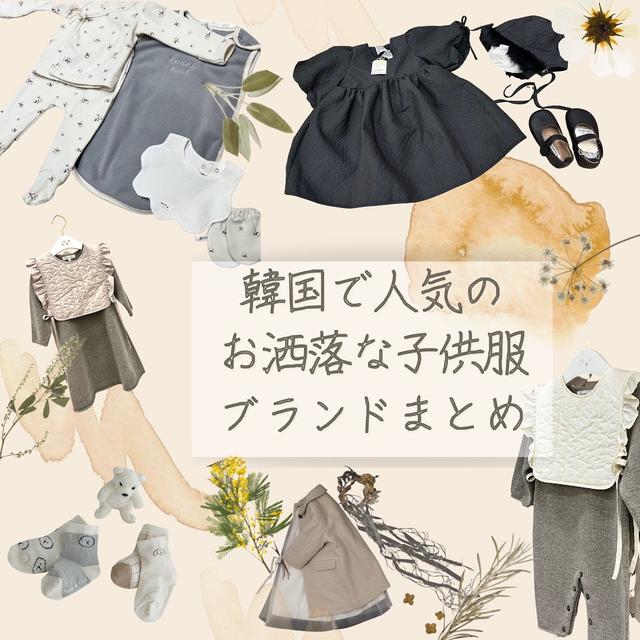 韓国 壁紙 おしゃれ Lemon8